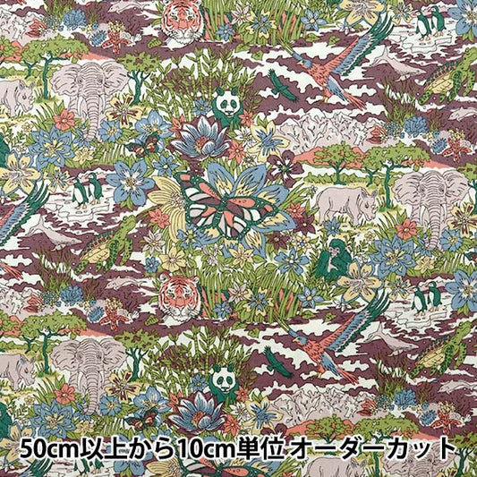 [來自數量5] 織物 “ Liberty Liberty Print Piccadilly Poppurin Harry Jungle” Liberty Japan