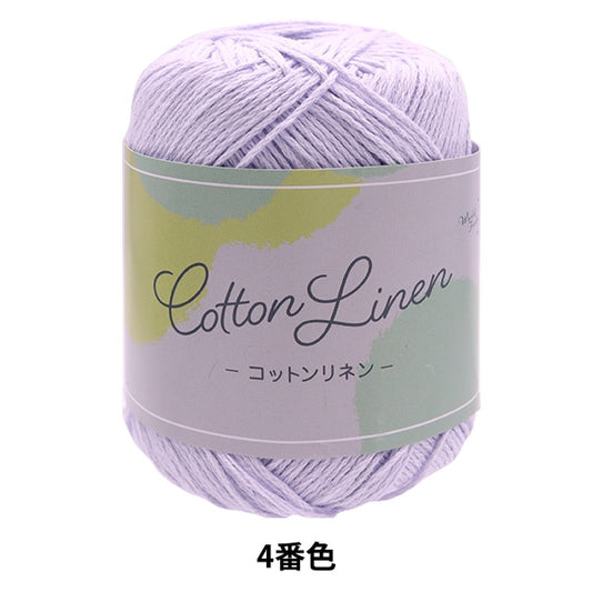 Spring / summerYarn "Cotton Linen (cotton linen) No. 4 color purple"