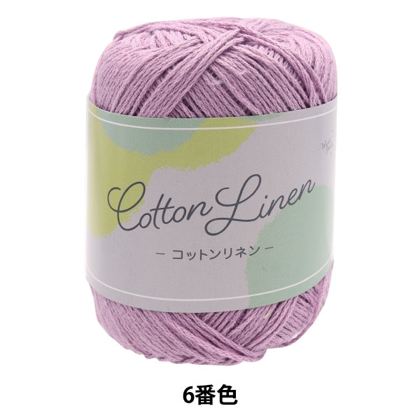 Spring / summerYarn "Cotton Linen (Cotton Linen) No. 6 Color Purple"