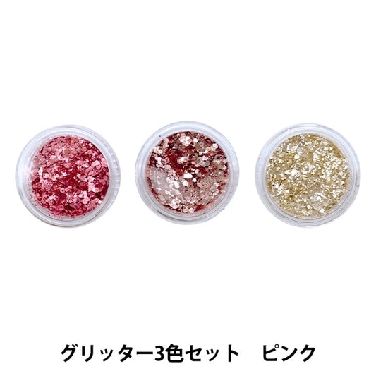 Resin material "Glitter 3 -color set Pink" Smint Esmint