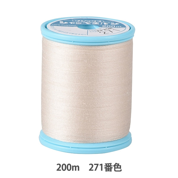 Sewing machine thread "ShappespanSewing machine thread #60 200m 271 color] FUJIX Fujix