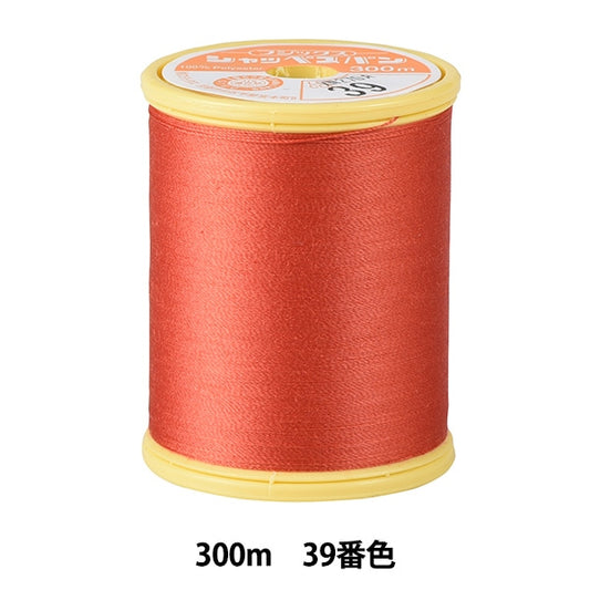 Sewing machine thread "Shappespan thin ground #90 300m 39th color" FUJIX Fujix