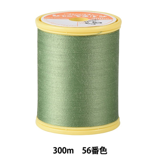 Sewing machine thread "Shappespan thin ground #90 300m 56th color" FUJIX Fujix