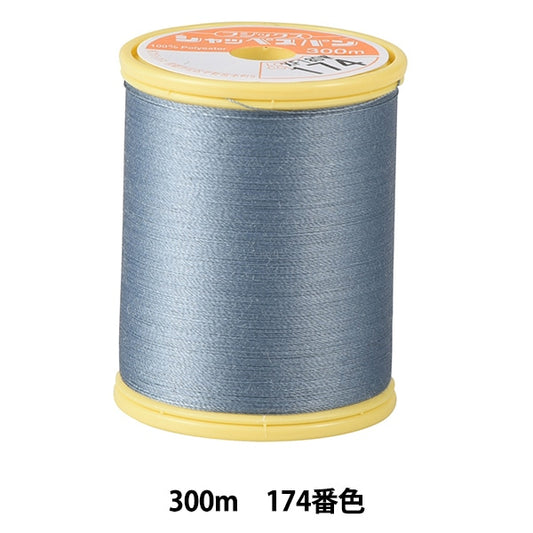 Sewing machine thread "Shappespan thin ground #90 300m 174th color" FUJIX Fujix