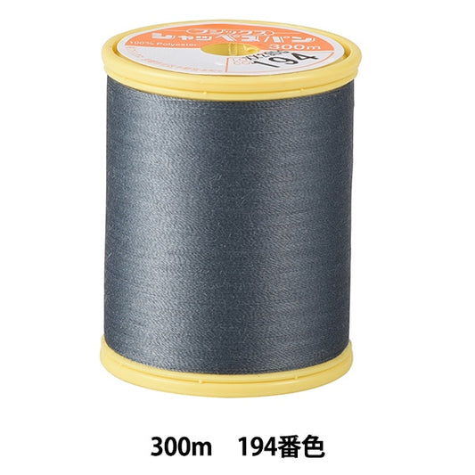 Sewing machine thread "Shappespan thin ground #90 300m 194th color" FUJIX Fujix