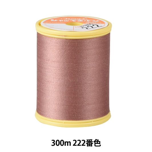 Sewing machine thread "Shappespan thin ground #90 300m 222 color" FUJIX Fujix