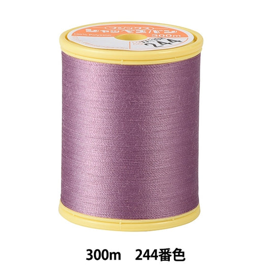 Sewing machine thread "Shappespan thin ground #90 300m 244th color" FUJIX Fujix