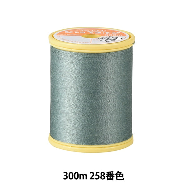 Sewing machine thread "Shappespan thin ground #90 300m 258 color" FUJIX Fujix