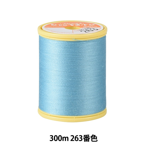 Sewing machine thread "Shappespan thin ground #90 300m 263 color" FUJIX Fujix