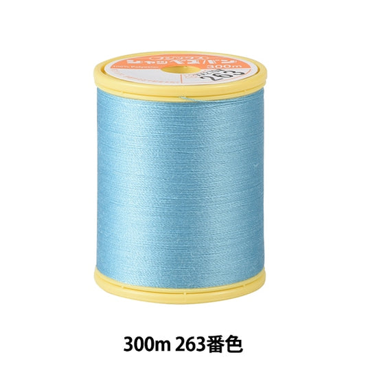 Sewing machine thread "Shappespan thin ground #90 300m 263 color" FUJIX Fujix