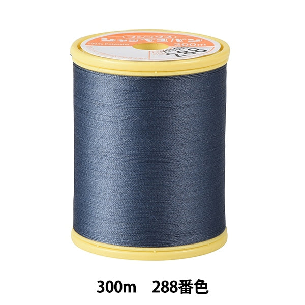 Нитки для швейной машины "Shappespan Thin Ground #90 300M 288 Color" Fujix Fujix