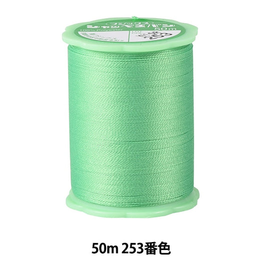 Hand -sewn thread "Shappespan Hand -sewn thread #50m 253 color" FUJIX Fujix