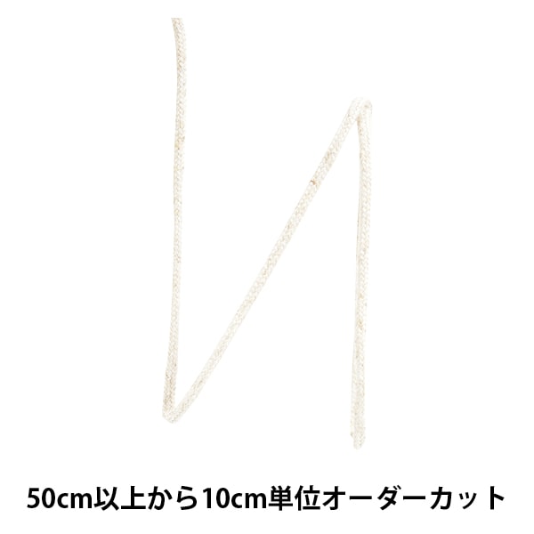 [Aus Menge 5] HandwerkBesätze "Hanf gemischte Spindelcode Runde String Breite ca. 3mm 125-2-333"