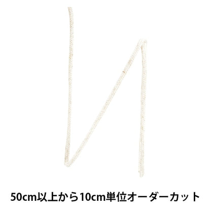 [Aus Menge 5] HandwerkBesätze "Hanf gemischte Spindelcode Runde String Breite ca. 3mm 125-2-333"