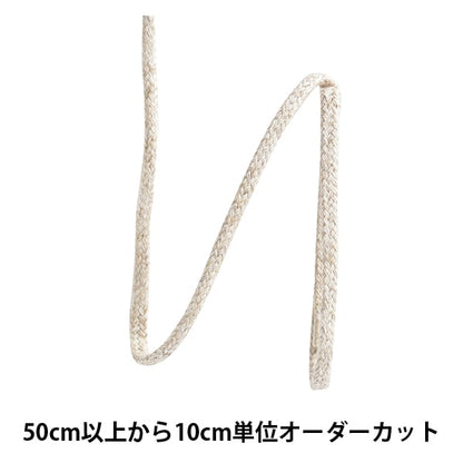 [De la cantidad 5] ArtilleraRibete "Código de cáñamo mixto Código redondeo ancho de cadena alrededor de 4 mm 125-2-555"