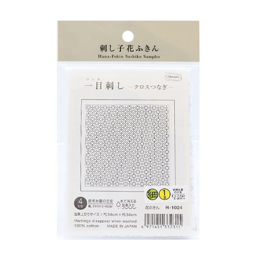 Embroidery Fabric 『Sashiko Hanabin's first stabbed cloth pack cross connecting white H-1024] Olympus