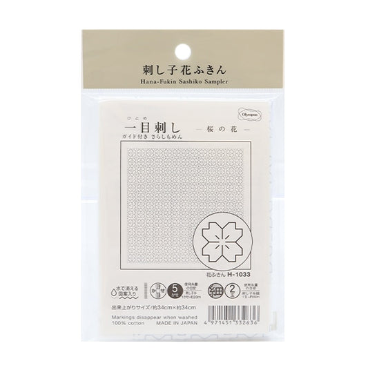 Tissu de broderie "Sashimi Hanaoka Wakin, Find Clan Pack Sakura Hana White H-1033" Olympus Olim Pass