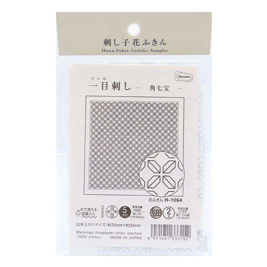 Embroidery Fabric 『Sashiko Hanabin's first stabbed cloth pack square square white H-1064] Olympus