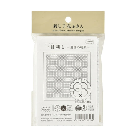 Embroidery Fabric 『Sashiko Hanabin's first stabbed cloth pack full bloom morning white H-1065] Olympus