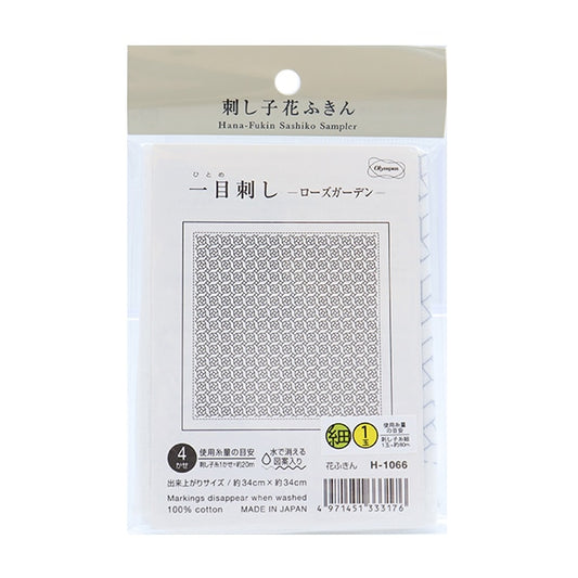 Broderie Tissu "Sashimi Hanaoka Pack plus faible pack Pack Rose Garden blanc H-1066" Olympus Olympus