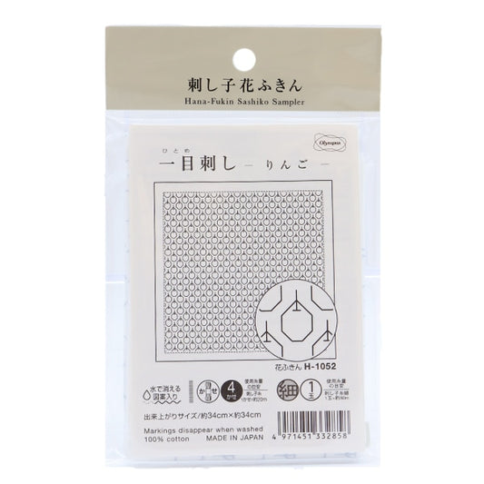 Embroidery Fabric 『Sashiko Hanabin's first piercing cloth packing apple white H-1052] Olympus