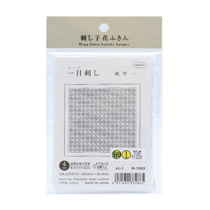 Embroidery Fabric 『Sashiko Hanabin's first piercing cloth pack windmill white H-1053] Olympus