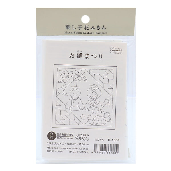 قطعة قماش مطرزة "Sashiko Flower Dish Cloth Pack Doll's Festival White H-1055" Olympus Olympus