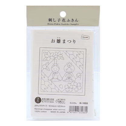 قطعة قماش مطرزة "Sashiko Flower Dish Cloth Pack Doll's Festival White H-1055" Olympus Olympus