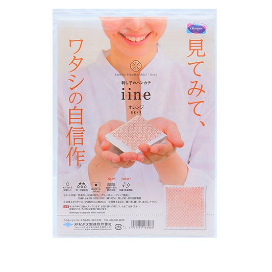 Stickkit "Sashiko Taschentuch Iine Orange HK-9"