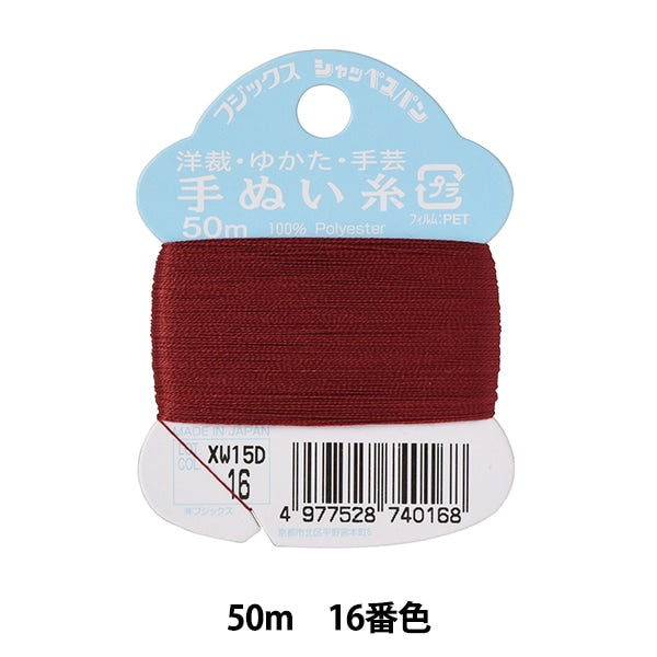 Hand-Nähgarn "Shappespan -HandwerkHand-Nähgarn #50 50m 16. Farbe] Fujix Fujix