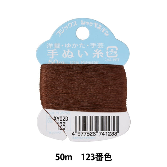 filo per cucire a mano "Assicatore Shappespanfilo per cucire a mano #50 50m 123 Color] Fujix Fujix