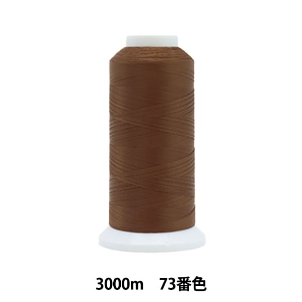 재봉사 "에이스 크라운 #50 3000m 73 컬러"카나가와