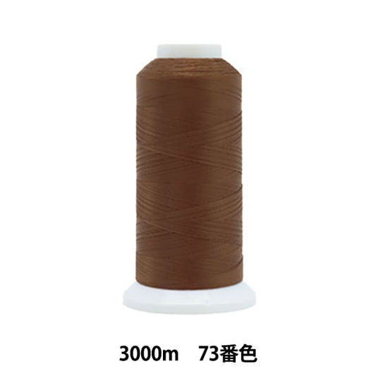 ミシン糸 『エースクラウン #50 3000m 73番色』 カナガワ