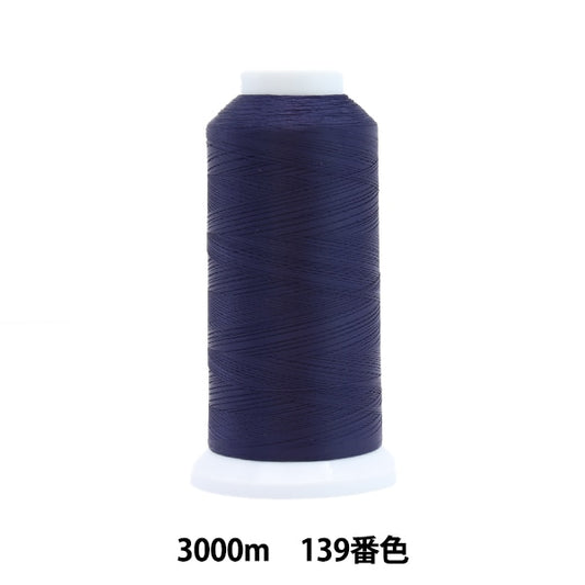 Sewing machine thread "Ace Crown #50 3000m 139 Color" Kanagawa