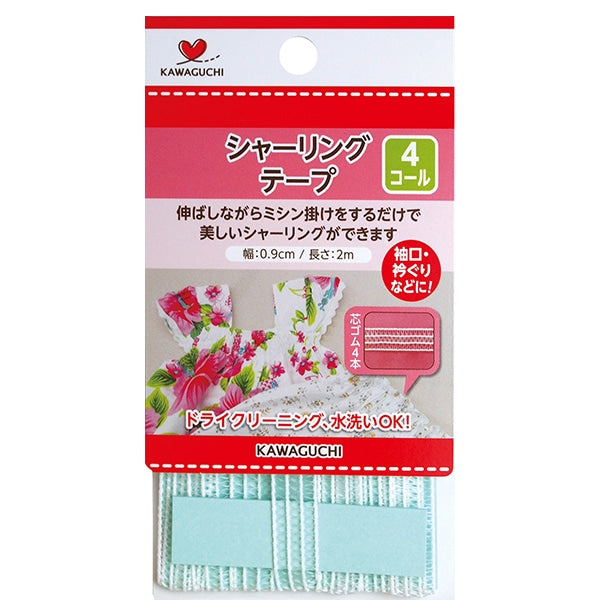 Nastro per artigianato "Nastro sfuggente 4 Chiama White 2m rotolo 11-420" Fiume Kawaguchi Kawaguchi