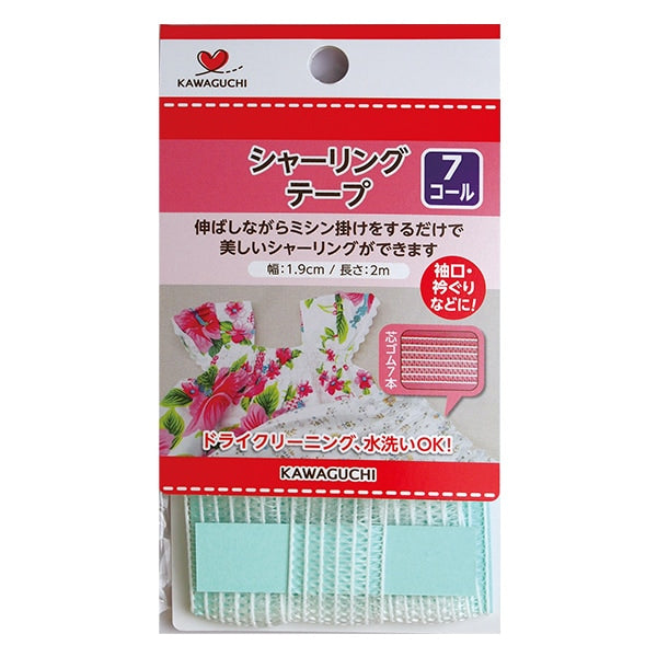 Nastro per artigianato "Nastro spherling 7 Chiama White 2m rotolo 11-440" Fiume Kawaguchi Kawaguchi