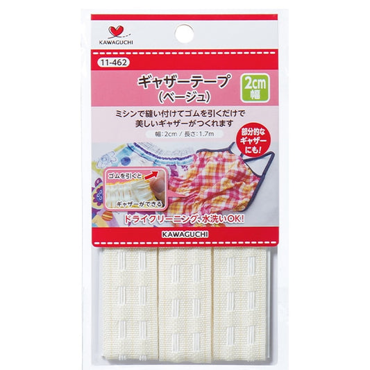 Ручная лента "TK собрал ленту шириной 2 см бежевой 1,7м 11-462" Река Кавагучи Кавагути