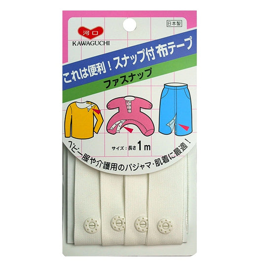 Результативная лента "Fast Nup Off White 1M Том 11-481" Река Кавагучи Кавагути