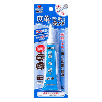 Adhesive "Power bond leather / cloth / paper 20g 11-498" Kawaguchi Kawaguchi Kawaguchi