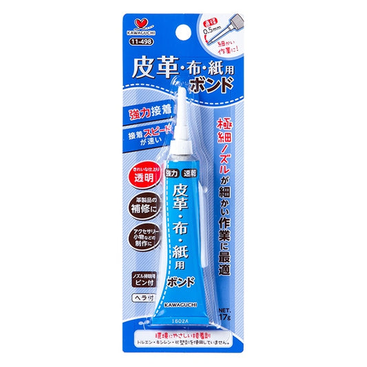 接着剤 『パワーボンド 皮革・布・紙用 20g 11-498』 KAWAGUCHI カワグチ 河口