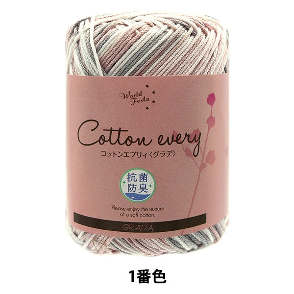 الربيع / الصيفخيوط الغزل "قطن مضاد للبكتيريا ومزيل للروائح الكريهة كل (قطن كل) درجة أولى لون وردي" World Festa World Festa