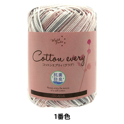 الربيع / الصيفخيوط الغزل "قطن مضاد للبكتيريا ومزيل للروائح الكريهة كل (قطن كل) درجة أولى لون وردي" World Festa World Festa