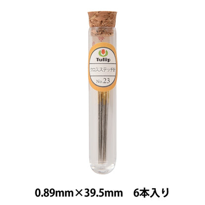 Embroidery needle "Cross stitch needle No.23 THN-026" TULIP tulip