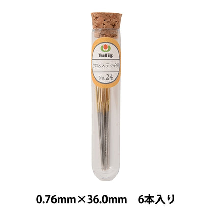 Aguja de bordado "aguja de puntada cruzada No.24 THN-027" Tulipán tulipan