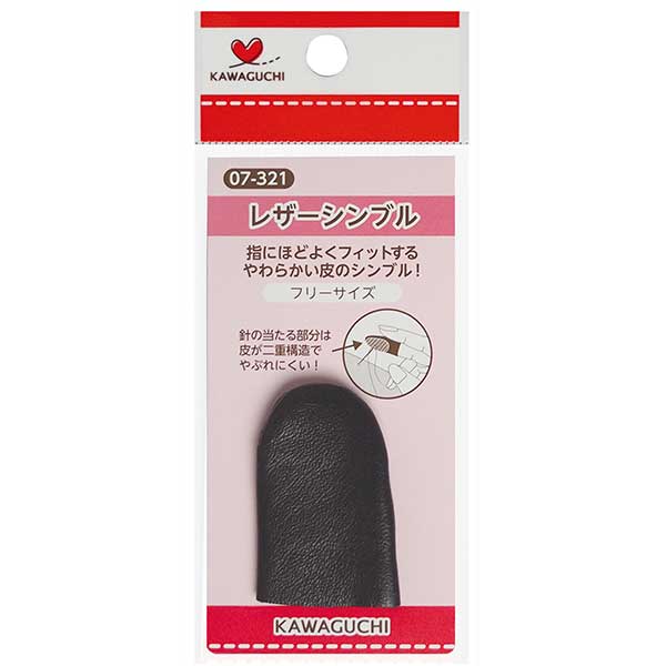 Finger Nuki "Leather Thimble 07-321" Kawaguchi Kawaguchi Estimation