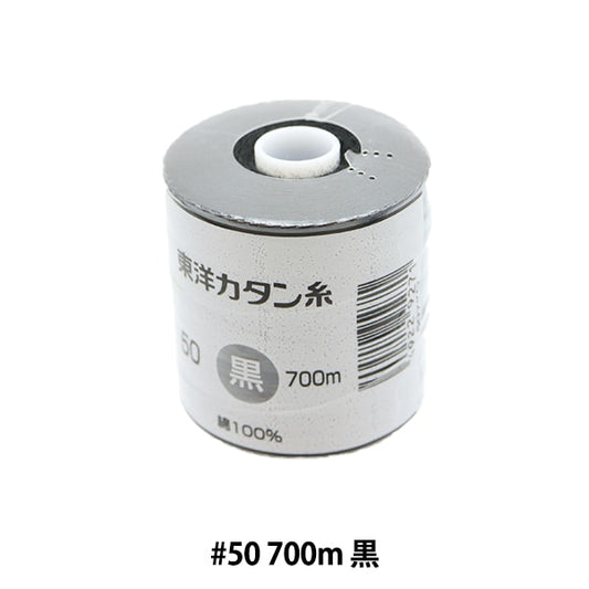 Sewing machine thread "Oriental Katan thread #50 700m Black"