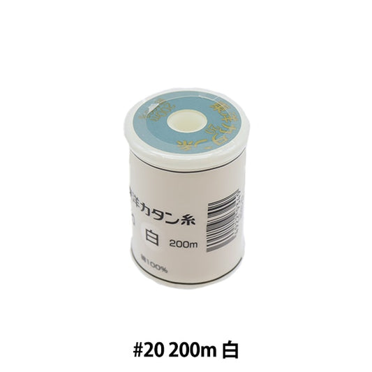 Sewing machine thread "Oriental Katan thread #200m white"