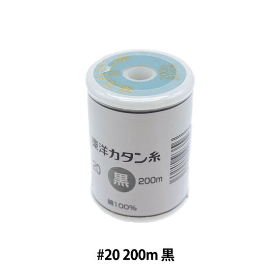 Sewing machine thread "Oriental Katan thread #20m black"