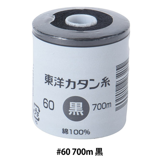 Sewing machine thread "Oriental Katan thread #60m 700m black"