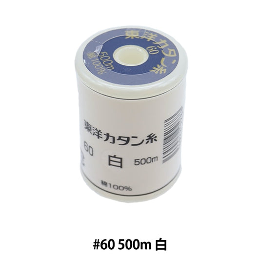 Sewing machine thread "Oriental Katan thread #60m white"